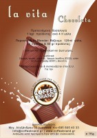 /album/%cf%86%cf%89%cf%84%ce%bf%ce%b3%ce%ba%ce%b1%ce%bb%ce%b5%cf%81%ce%af%3a-%cf%83%ce%bf%ce%ba%ce%bf%ce%bb%ce%ac%cf%84%ce%b5%cf%82-/la-vita-jpg1/